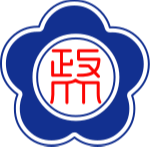 中国台北政治大学 logo