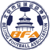 北京女足U18 logo